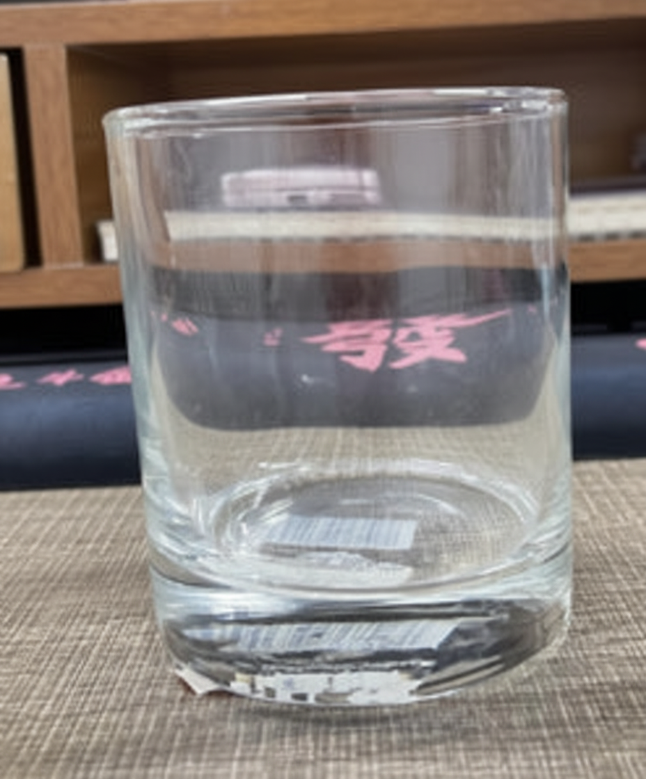 DRINKWARE - FROSTED OLD-FASHIONED - MEDIUM